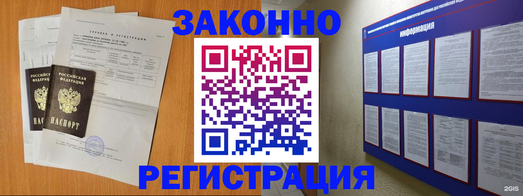 форма 3 в Волосово