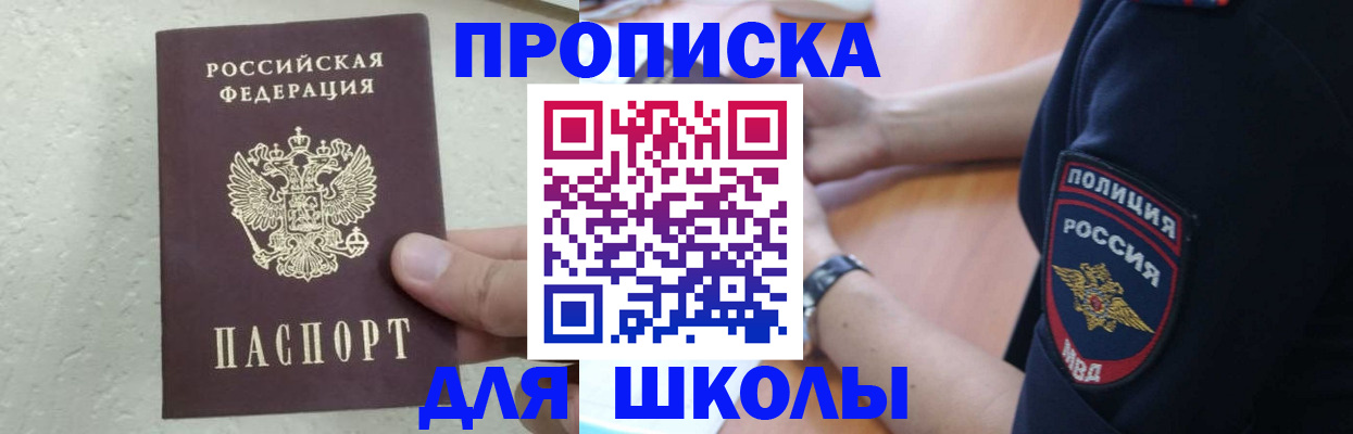 пропишу в квартире в Волосово